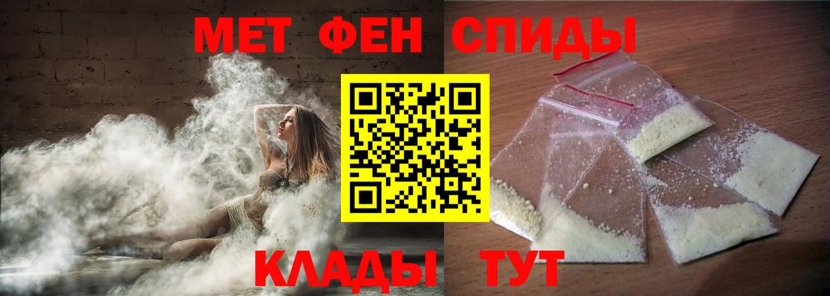 АМФ 97% Партизанск