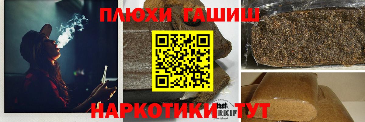 Гашиш VHQ Партизанск