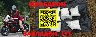 mdma Ирбит
