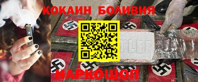 кокаин колумбия Ипатово