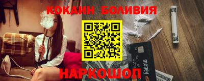 кокаин колумбия Ипатово