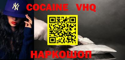 кокаин колумбия Ипатово