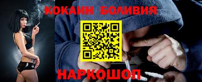 кокаин колумбия Ипатово