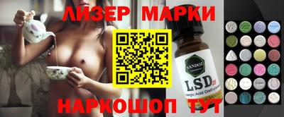 кокаин колумбия Ипатово