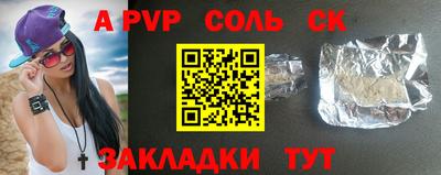 скорость mdpv Изобильный