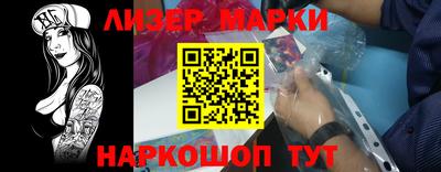 кокаин колумбия Ипатово