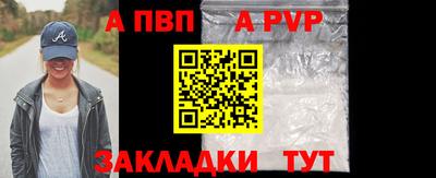 скорость mdpv Изобильный
