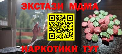 mdma Ирбит
