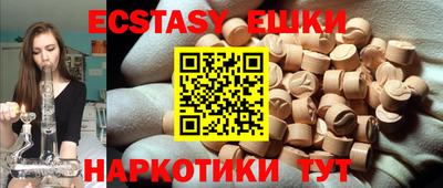 mdma Ирбит