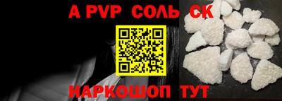 скорость mdpv Изобильный