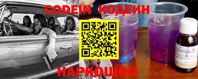 кокаин колумбия Ипатово