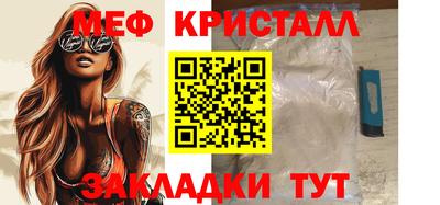mdma Ирбит