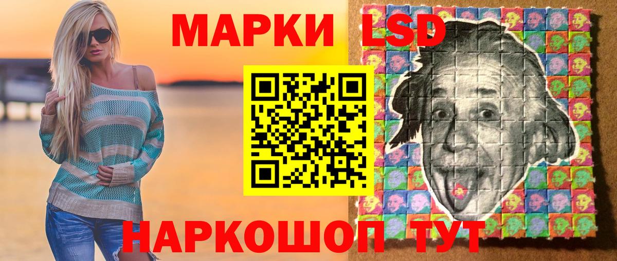 Наркотические марки  Марки N-bome 1,8мг  Партизанск  Вход с VPN  Марки N-bome 1,8мг 