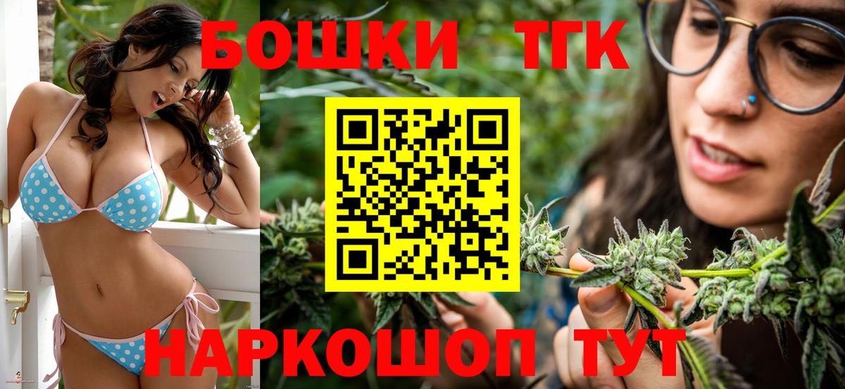 Конопля White Widow  Бошки марихуана планчик  Вход с VPN  Партизанск  Канабис THC 21% 